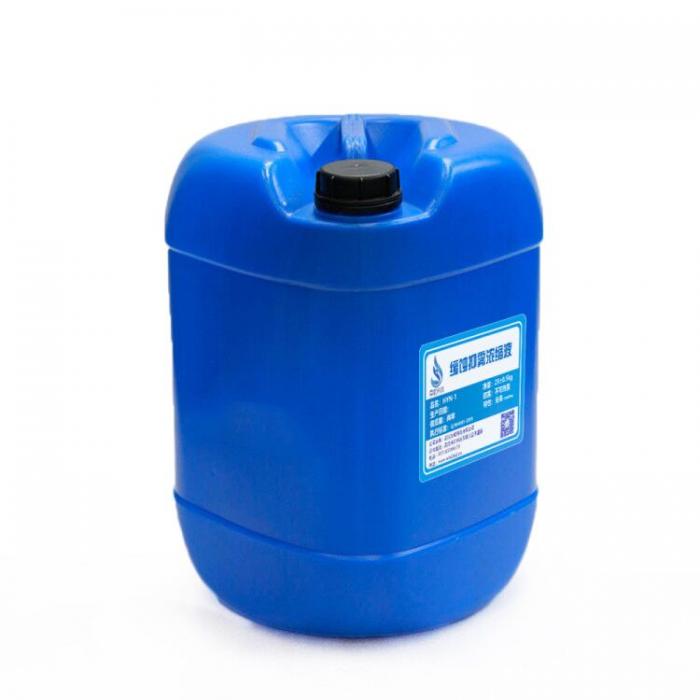 HYN-1缓蚀抑雾浓缩液